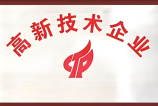 買專利,助力企業(yè)申報(bào)高企，高企申報(bào)對(duì)專利的要求