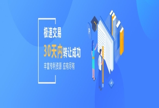 專(zhuān)利可以購(gòu)買(mǎi)嗎？多少錢(qián)？