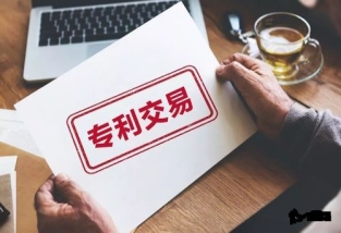 購(gòu)買(mǎi)專(zhuān)利需要注意的事項(xiàng)有哪些?