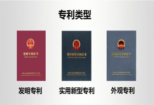 專(zhuān)利交易的方式有哪些？
