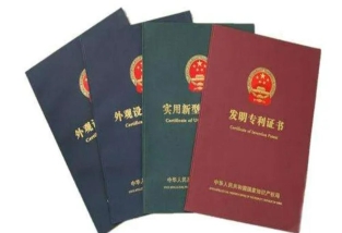 買個專利嗎