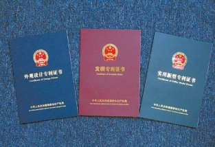 買專利違法么