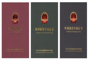 專利可以購(gòu)買嗎?