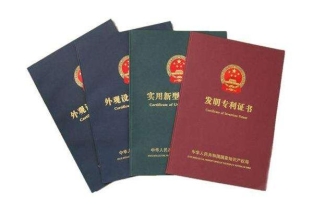 買專利去哪里