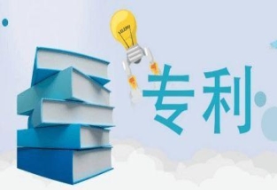 買賣專利網：專利交易的新選擇