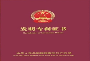 發明專利和實用新型專利區別是什么?