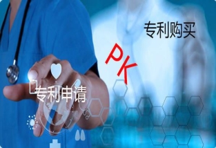 專(zhuān)利購(gòu)買(mǎi)和專(zhuān)利申請(qǐng)哪個(gè)好？專(zhuān)利購(gòu)買(mǎi)要注意哪些事？