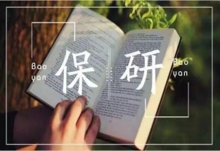 有專(zhuān)利如何爭(zhēng)取保研名額