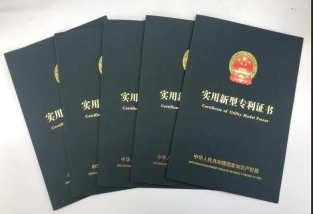 "專利網買賣"：如何在專利網上買賣專利？