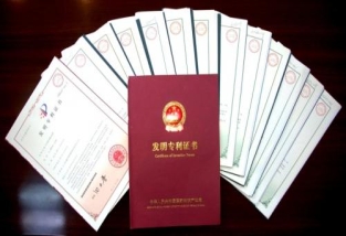 在哪可以購買專利