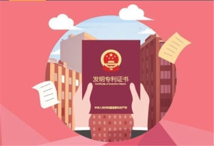 購買國家專利