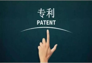 專利如何賣