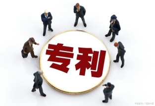 專(zhuān)利交易都有哪些方式?
