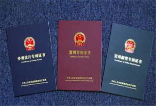 購(gòu)買專利,專利轉(zhuǎn)讓流程有哪些?