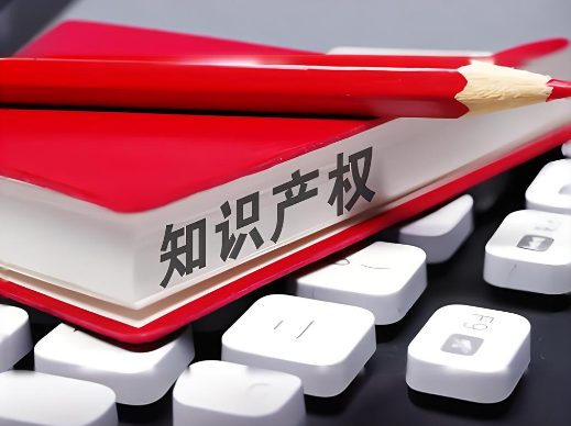 發(fā)明專利：提升企業(yè)競爭力的法寶